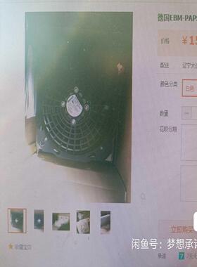 德国EBM-PAPST风机SK 3241100售正议价