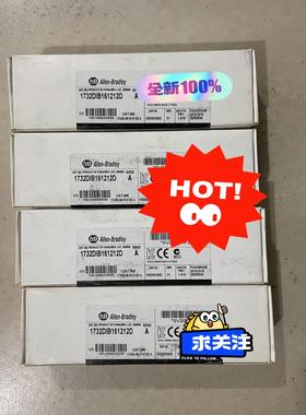 1732D-IB161212D罗克韦尔AB模块173议价