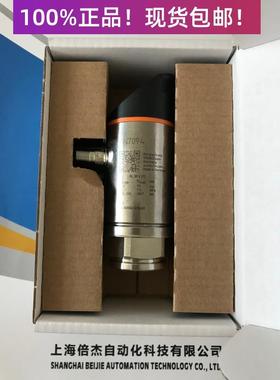 IFM易福门PN7094PN2092PN7070PN7议价