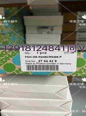 2744429   PSM-ME-RS485RS485-P议价