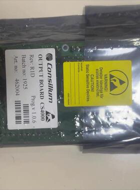 康士廉+Consilium+火警电路板+CS4000++OU议价