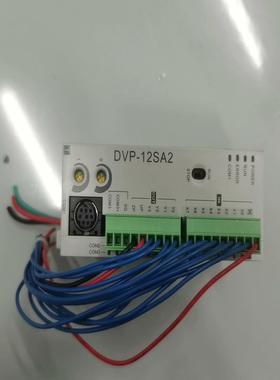 DVP-12SA2台达 PLC控制器 扩展模块DVP-12S议价