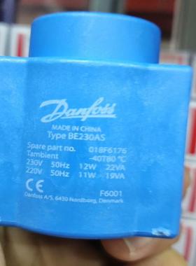 丹佛斯工业制冷电磁阀线圈BE230AS018F67010议价