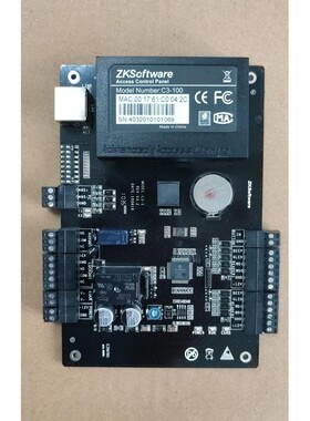 C3-100 ZKSOFTWARE ACCESS CONTROL PANEL C3-100 银色