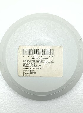 AUTRONICA BKH-30 覆盖开关单元短循环隔离器 BKH30