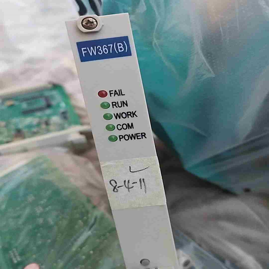 浙大中控FW367B功能好议价