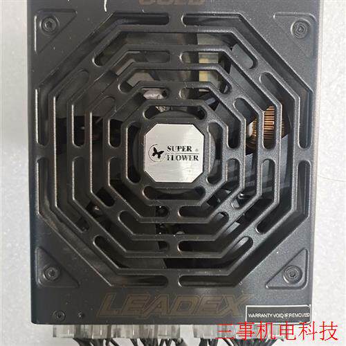 振华(SUPER FLOWER)额定750W LEADEX(议价)高性价比高么？