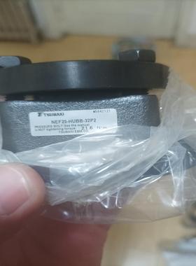日本椿本TSUBAKI连轴器NEF25-HUBB-32P2日议价