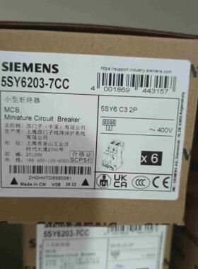 5SY6203-7CC5SY6204-7CC5SY620议价