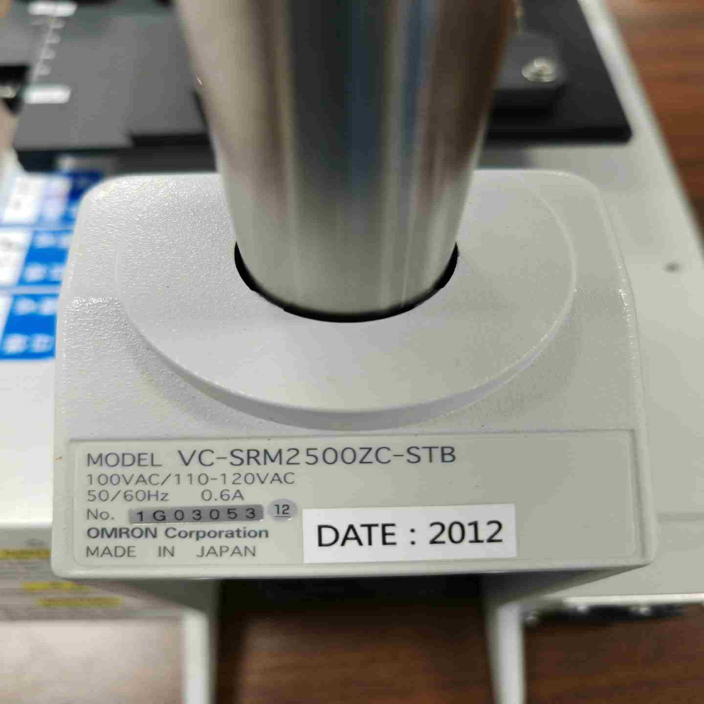 VC-SRM2500ZC-STB议价