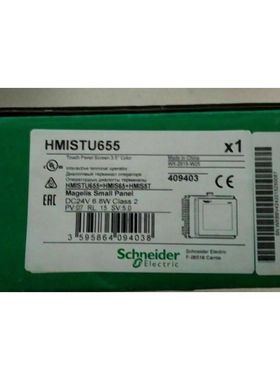 NUOVO  TAGLIATRICE HMISTU655  HMIS5T  HMIS65  HMIS5T  MAGELI