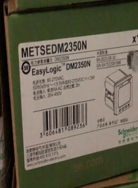 METSEDM2350N METSEPM5350P议价