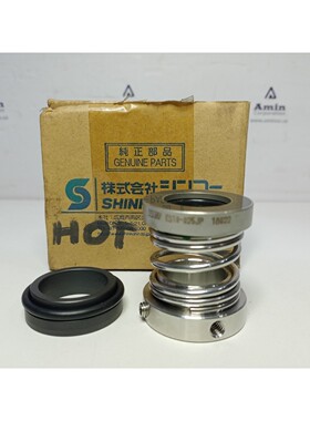 Pompe Shinko P/N : 54 Pompe Circulatoire D'Eau Chaude Joint