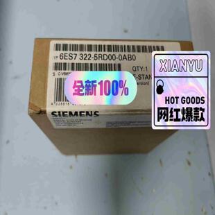 0AB0未议价 5RD00 SM322模块6ES7 322