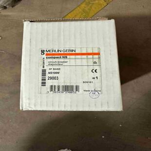 订货号29003梅议价 BASE 施耐德断路器NS100N