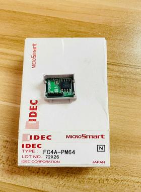 IDEC和泉FC4A-PM64停产型号库存最后一个议价