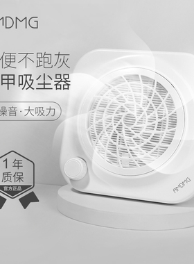 AMDMG大功率打磨卸指甲不跑灰除粉尘过滤机吸尘器美甲店专用工具