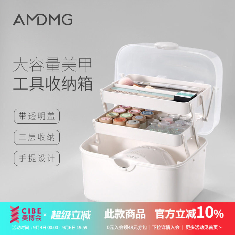 大容量多层美甲收纳箱图片