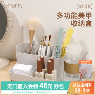 多功能大容量桌面化妆品置物架光疗笔筒棉片储物盒收纳柜美甲工具