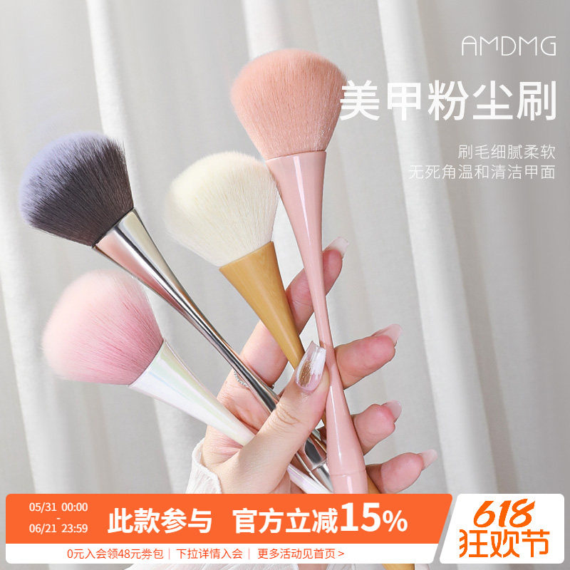 日式大号长柄指甲粉尘扫粉尘刷子清灰化妆腮红毛刷美甲店专用工具