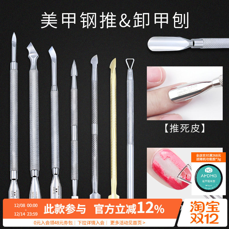 去死皮越南义剪越南去死皮修指甲