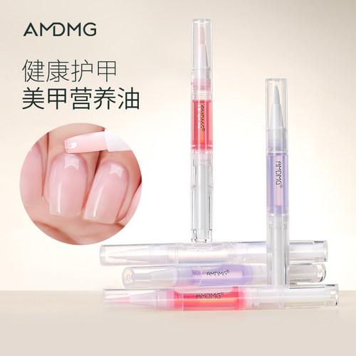 【会员专属】指缘油美甲营养笔 满足包邮条件可联系返邮费