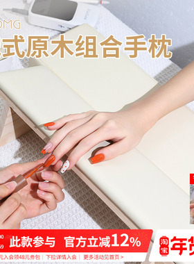 网红俄式原木简约奶咖灰色高级垫子手枕套装美甲店专用工具ins风