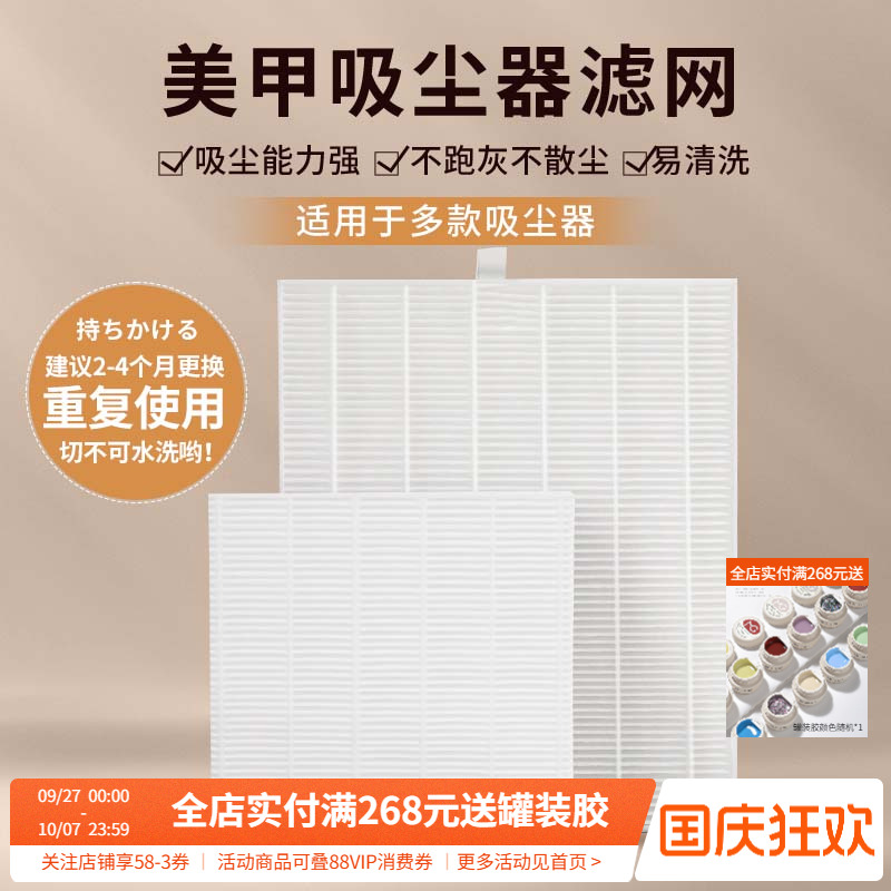 amdmg吸尘器灰尘粉末过滤网