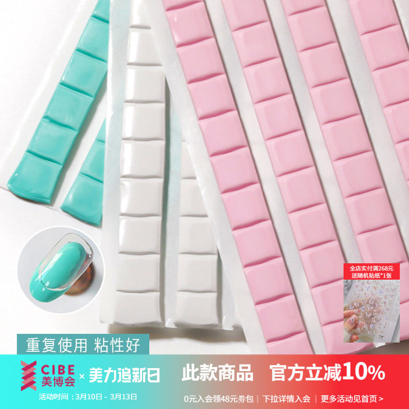 初学者数字色板粘黏土胶橡皮泥练习架打版指甲片托美甲店专用工具