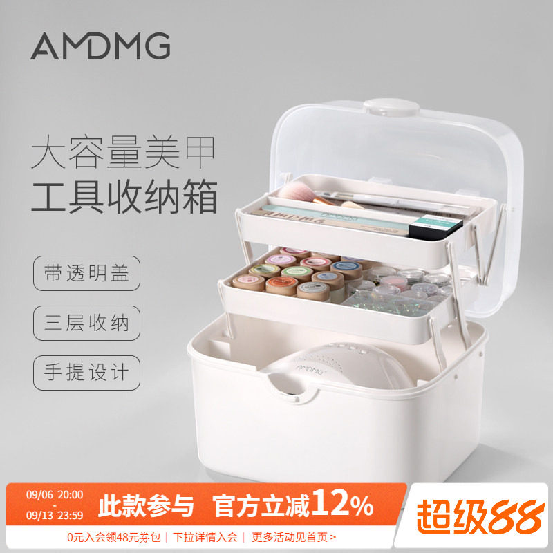 大容量多层美甲收纳箱图片