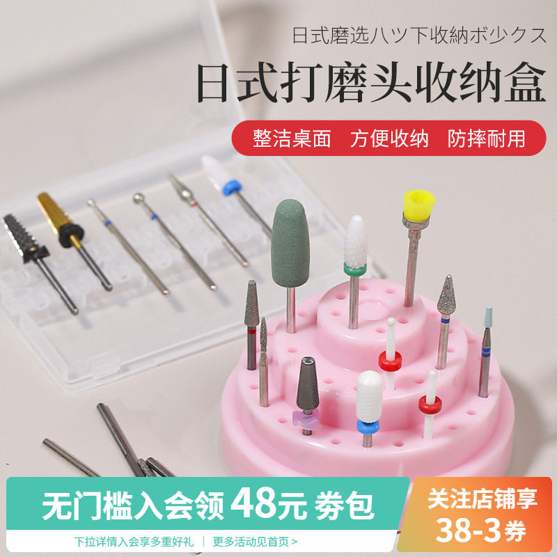 打磨陶瓷钨钢桌面展示架美甲工具图片