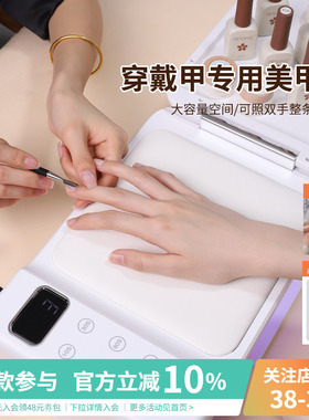 AMDMG专业大功率空间LED速干烤灯指甲油胶穿戴甲光疗机美甲店专用