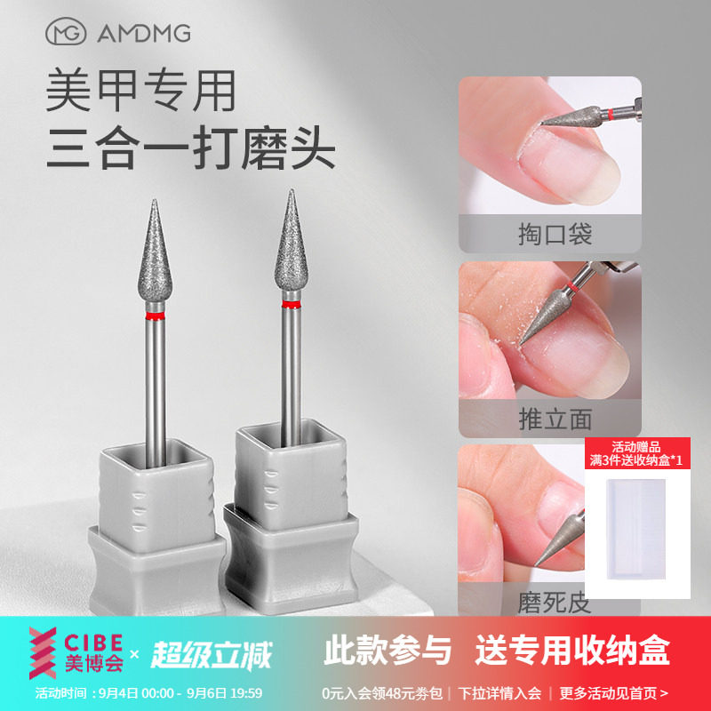 金刚砂打磨头美甲专用工具图片