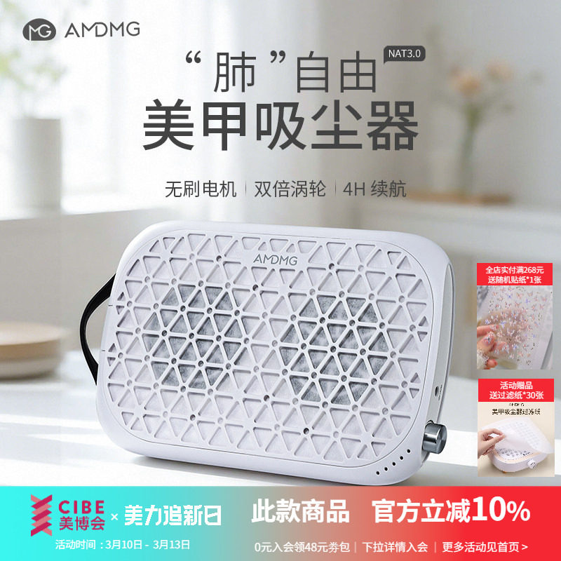 AMDMG蓄电大吸力打磨卸甲粉尘双涡轮过滤机吸尘器美甲店专用工具