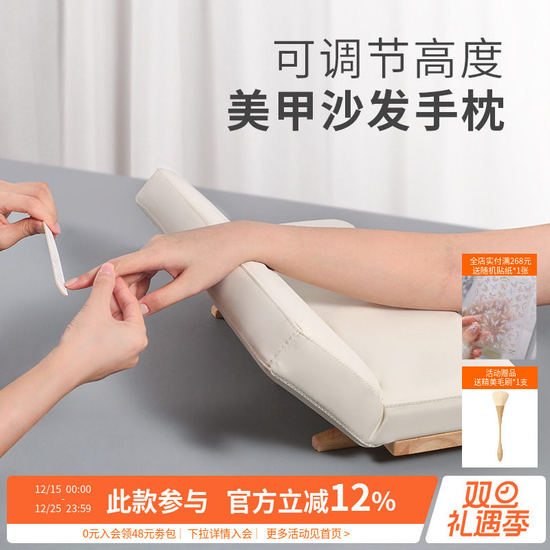 AMDMG可调节折叠指甲沙发手枕