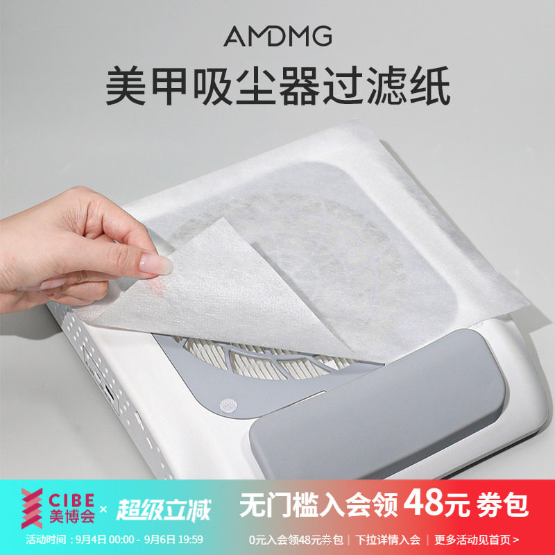 吸尘器无纺布过滤网纸图片