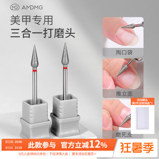 俄式修指甲前置处理掏口袋推立面去死皮金刚砂打磨头美甲专用工具