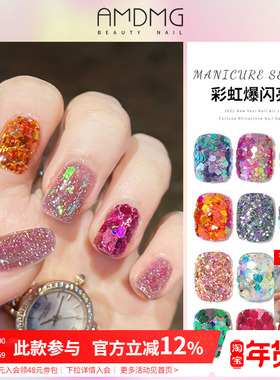 网红爆款蓝色爆闪镭射碎钻闪粉人鱼姬亮片指甲贴片美甲装饰品配件