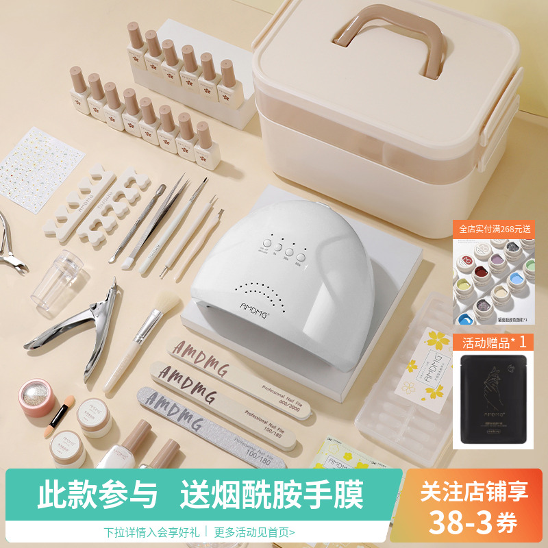 做指甲油胶美甲套装全套工具初学者家用开店专用专业光疗机烤烘灯