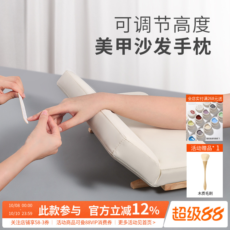 AMDMG可调节折叠指甲沙发手枕