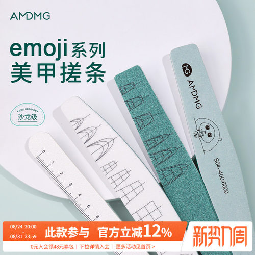 美甲店专用带刻度搓条