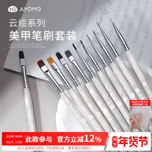 AMDMG拉线圆头光疗彩绘醋酸笔刷全套装画指甲油胶美甲店专用工具