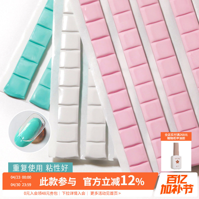 初学者数字色板粘黏土胶橡皮泥练习架打版指甲片托美甲店专用工具