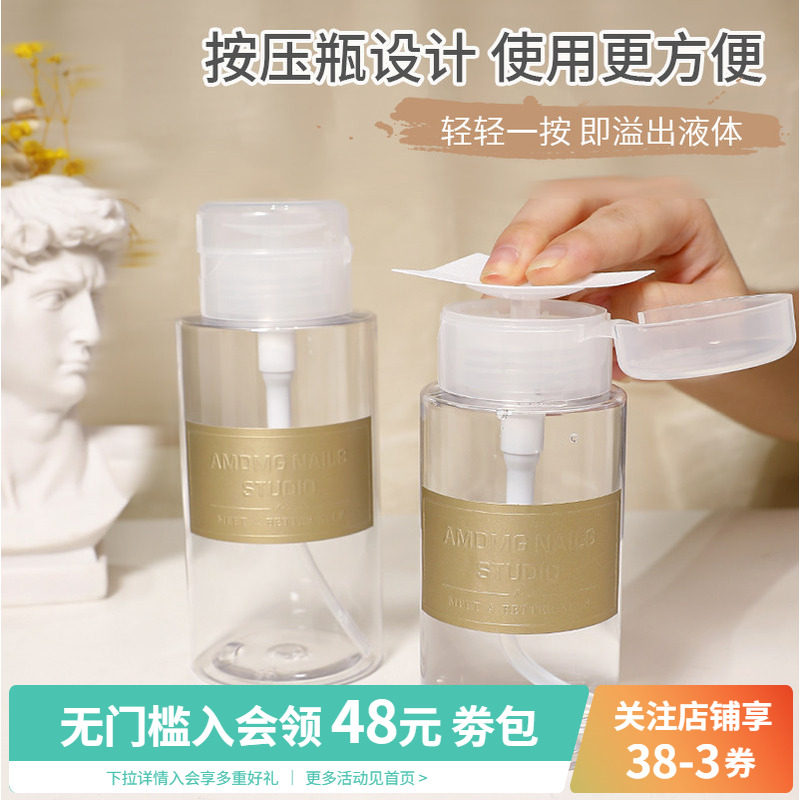 酒精水壶大容量分装空瓶子卸甲图片