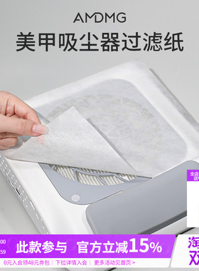 吸尘器无纺布过滤网纸