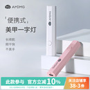 AMDMG速干便携小型迷你手持一字灯光疗机照甲油胶烤灯美甲店专用