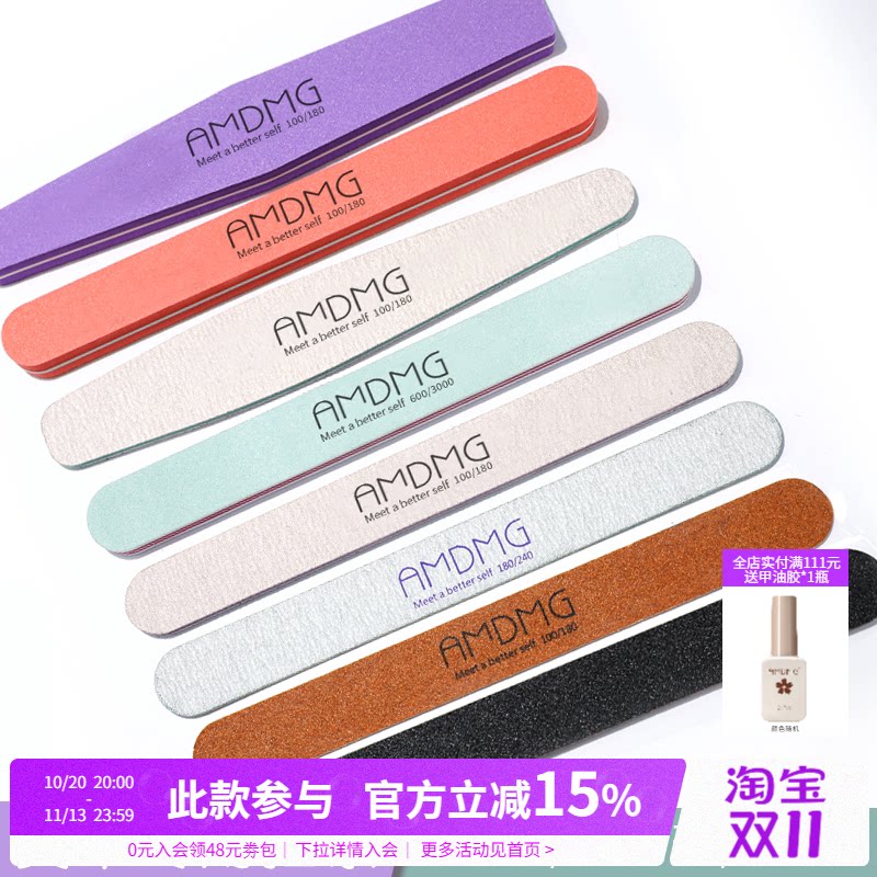 点点海绵薄款双面抛光打磨砂条搓条修型指甲锉美甲店专用工具套装