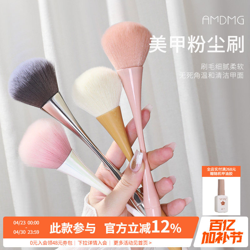 日式大号长柄指甲粉尘扫粉尘刷子清灰化妆腮红毛刷美甲店专用工具