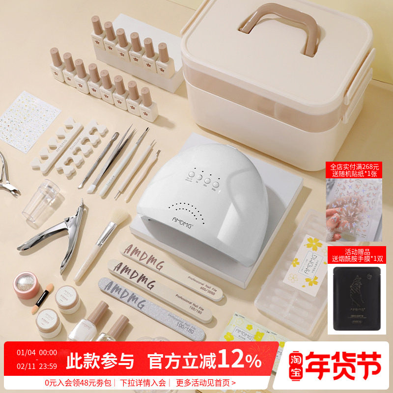 做指甲油胶美甲套装全套工具初学者家用开店专用专业光疗机烤烘灯