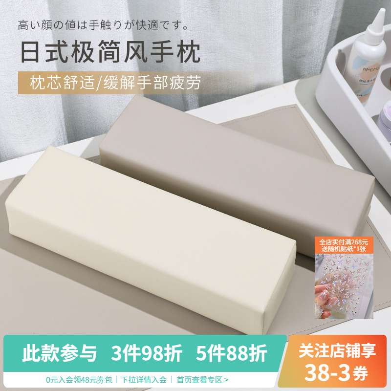 日式网红爆款黑白简约pu皮手枕桌